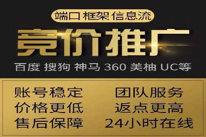 渠道开户返点对渠道商的影响