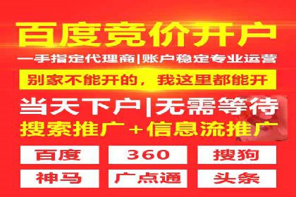 信息流广告推广：从零到一的快速增长之路